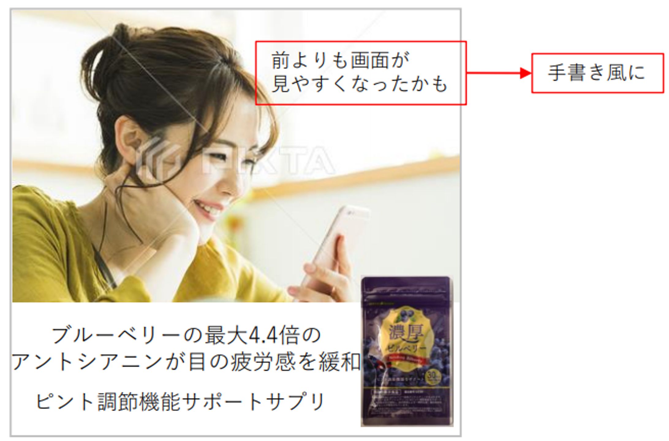 【バナー構成案】濃厚ビルベリー-1