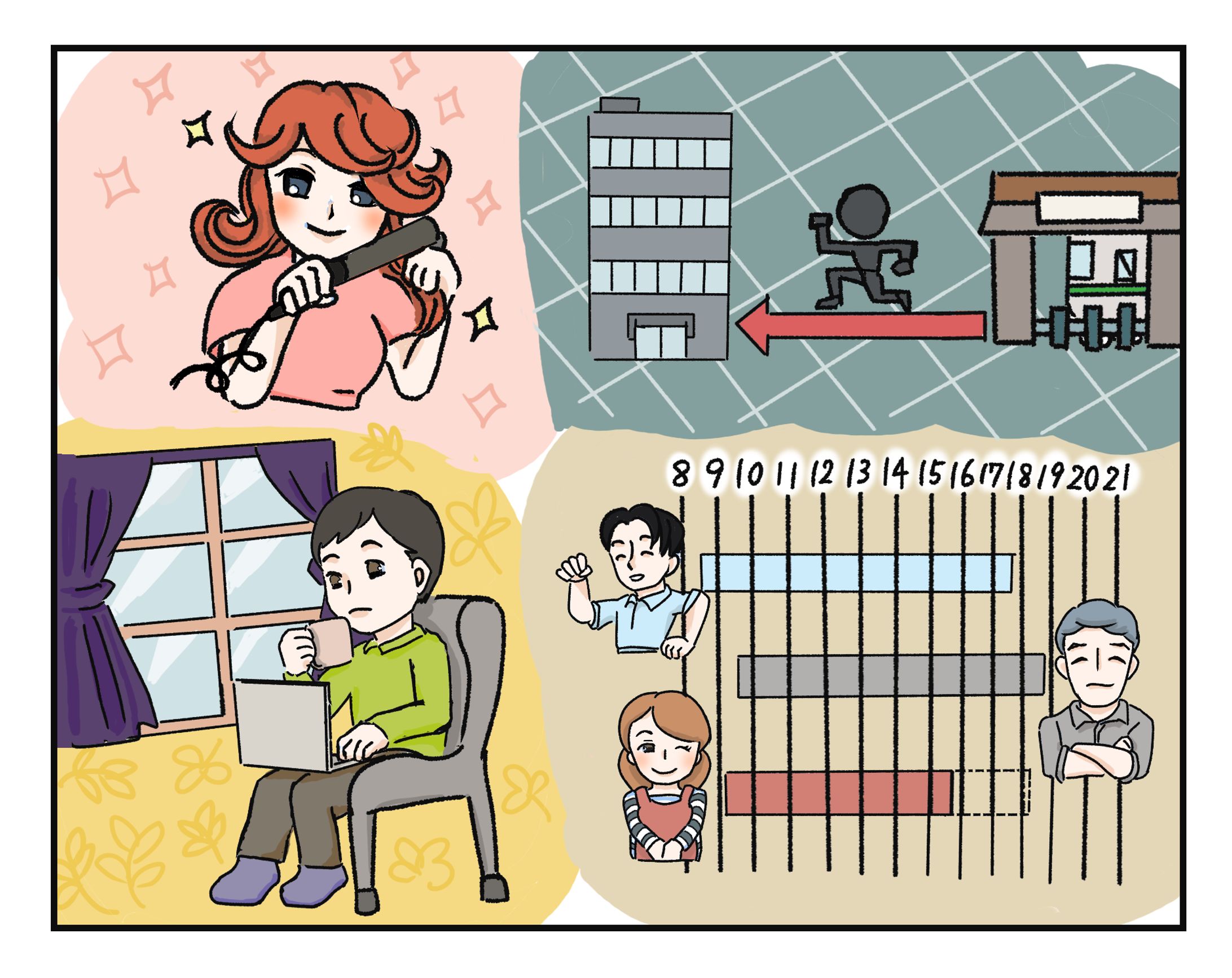 魅力的な求人広告-1