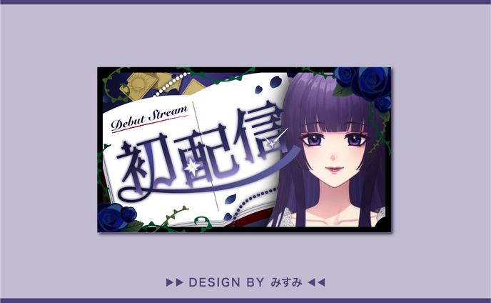 Layla様 初配信サムネイル