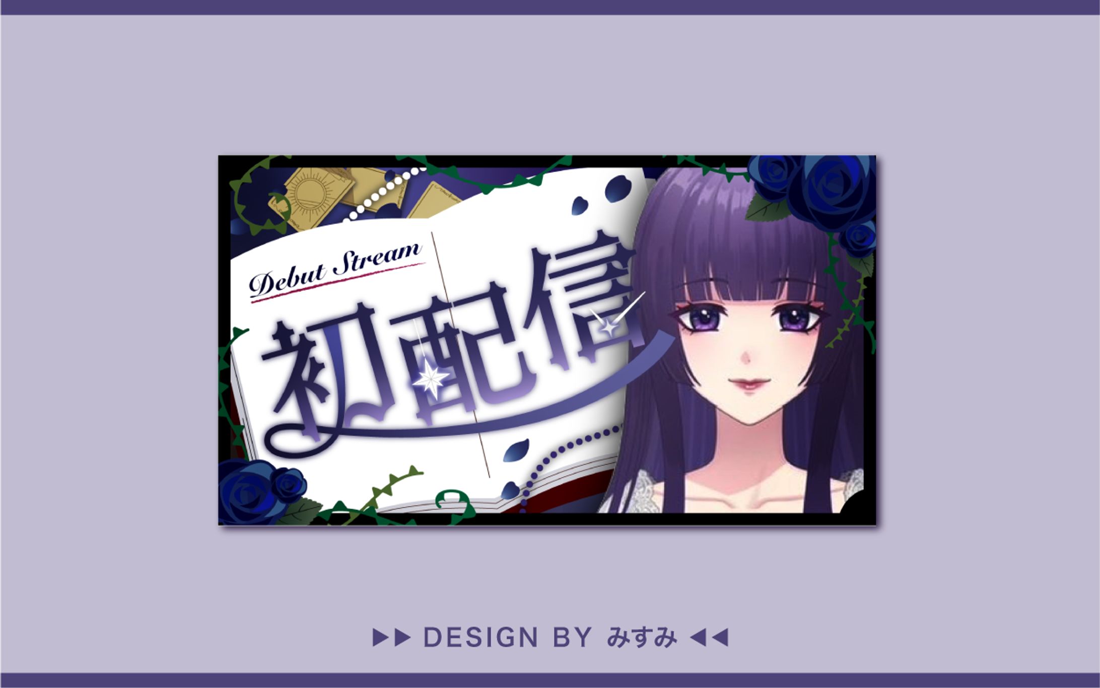 Layla様 初配信サムネイル-1