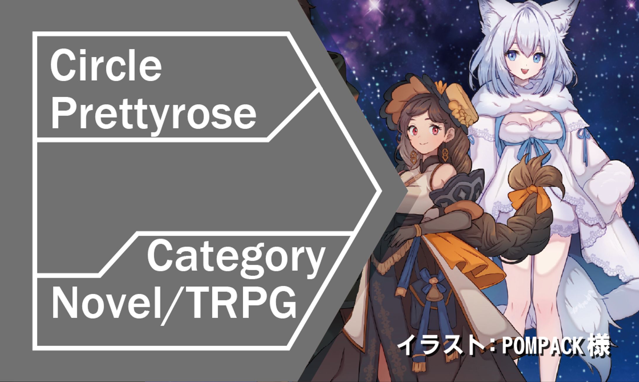 自サークル名刺-1