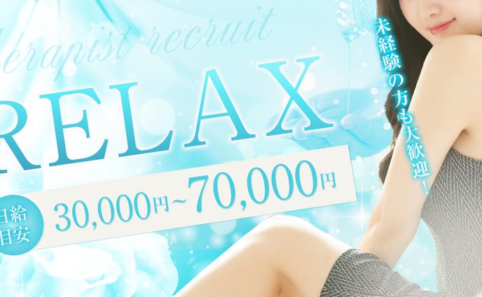 ヘアメイク、楽天