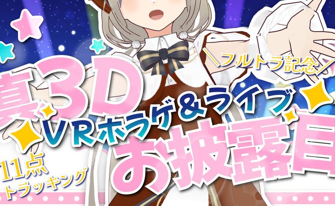 ミレリア様サムネイル