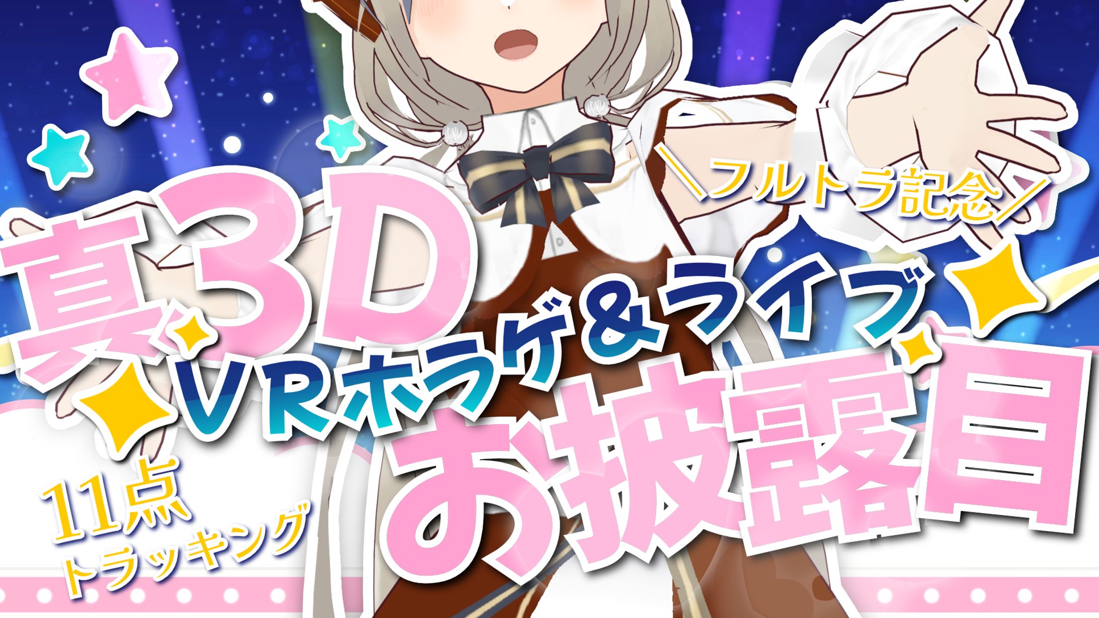 ミレリア様サムネイル-1