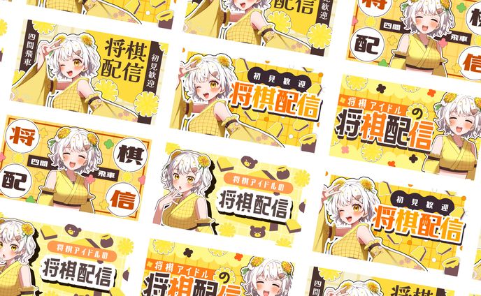 イラストレーター、漫画、シンボルマーク