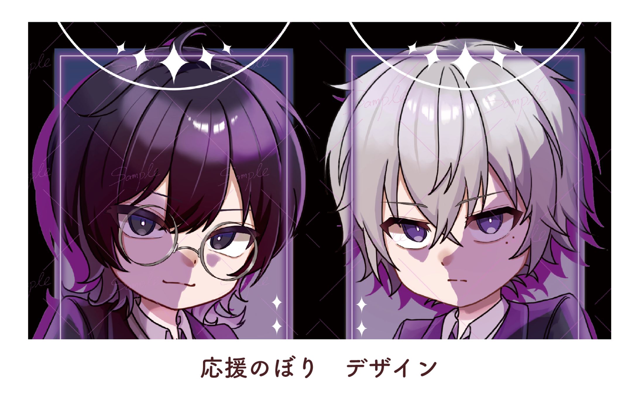 応援のぼり　デザイン-1