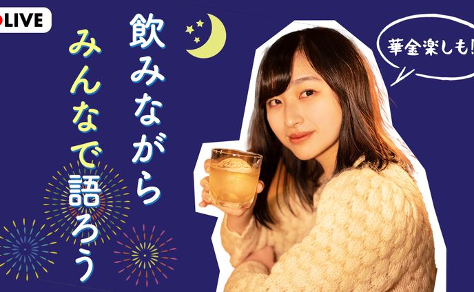 【サムネイル】Vlog系