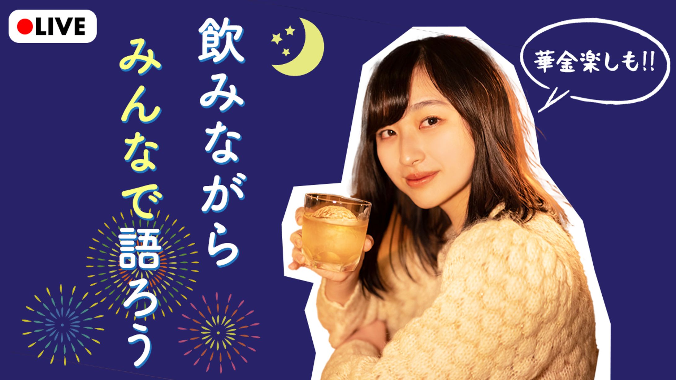 【サムネイル】Vlog系-1