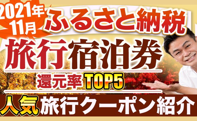 サムネイル制作実績