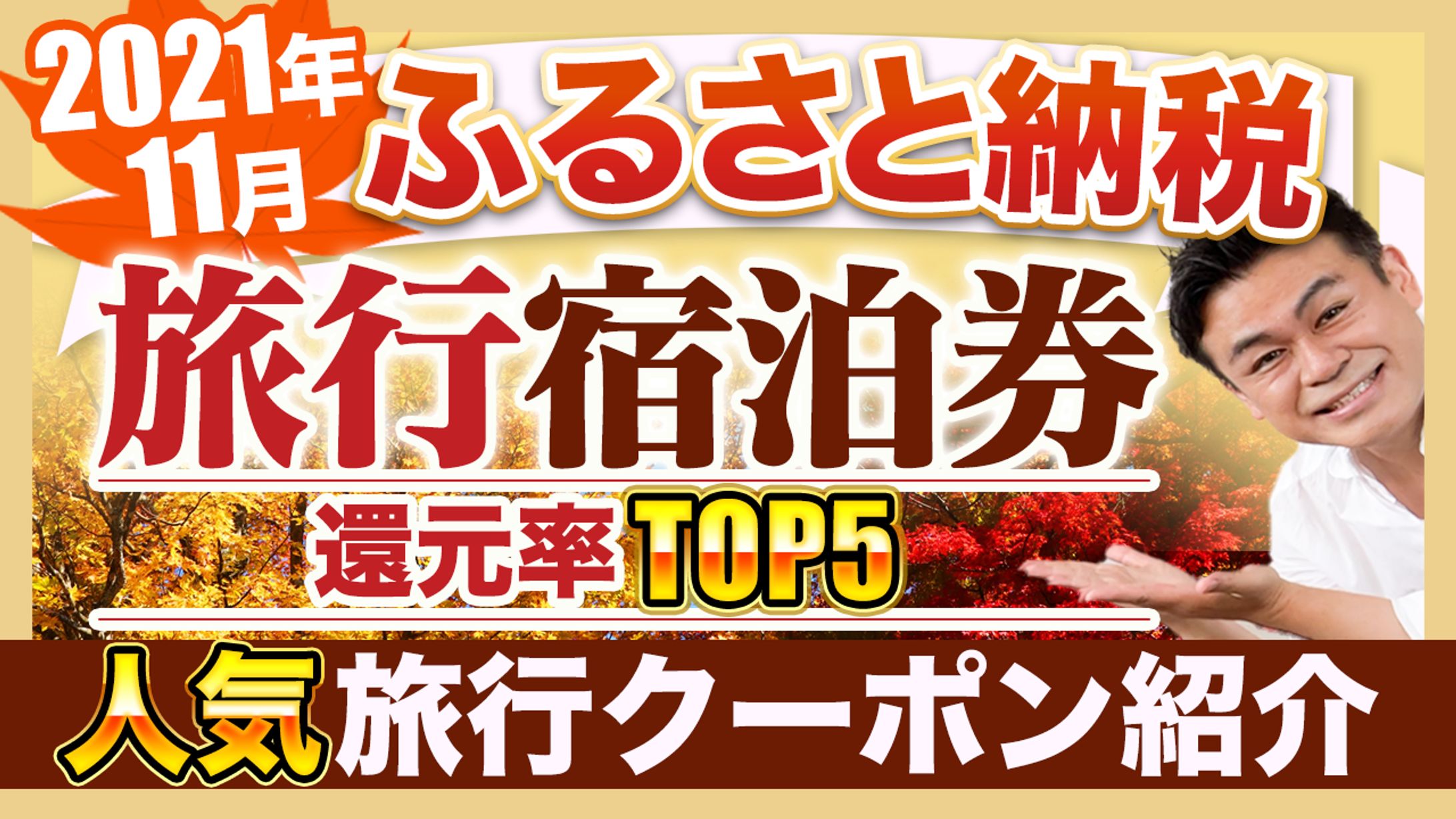 サムネイル制作実績-1