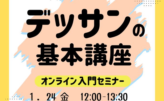 （サンプル）バナー