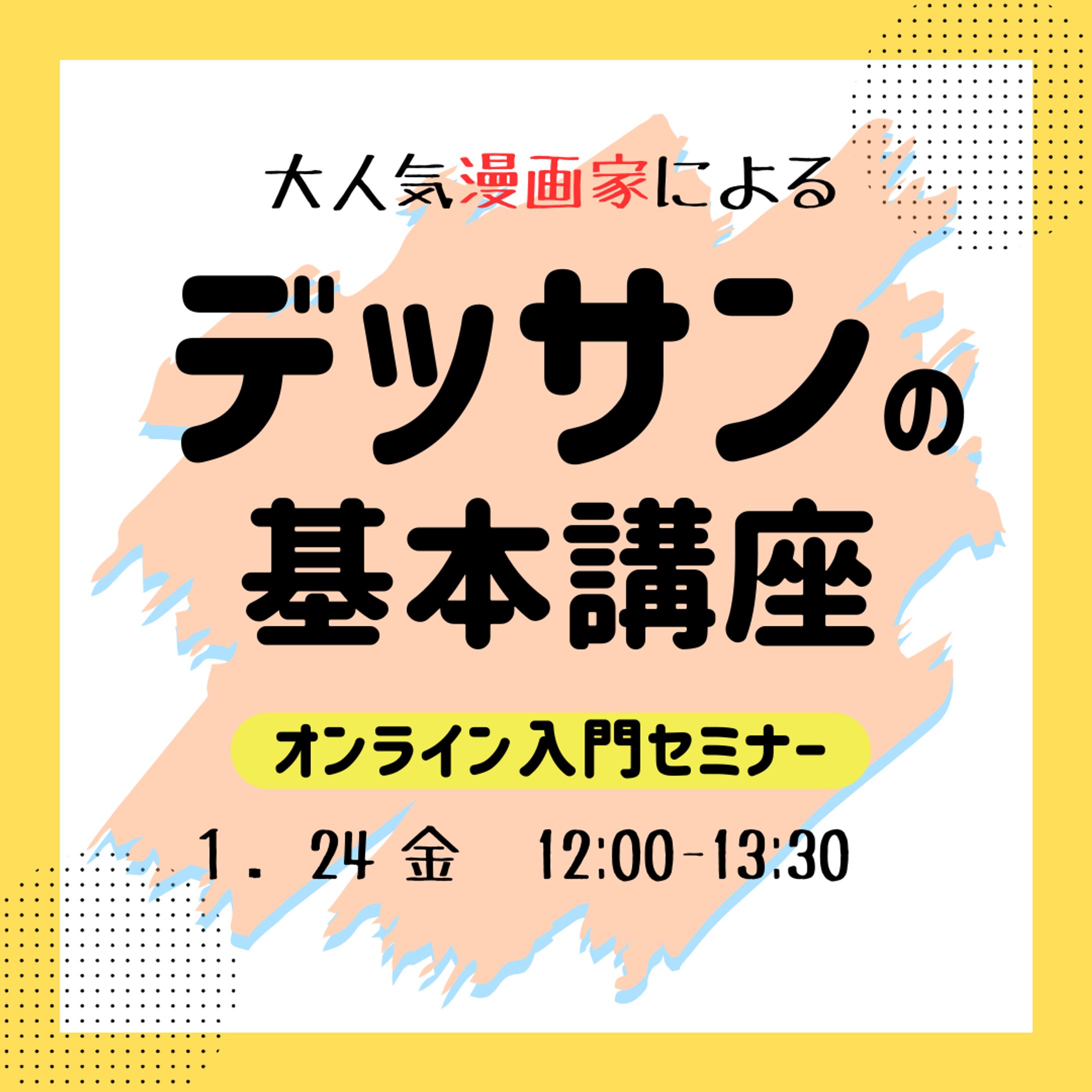 （サンプル）バナー-1