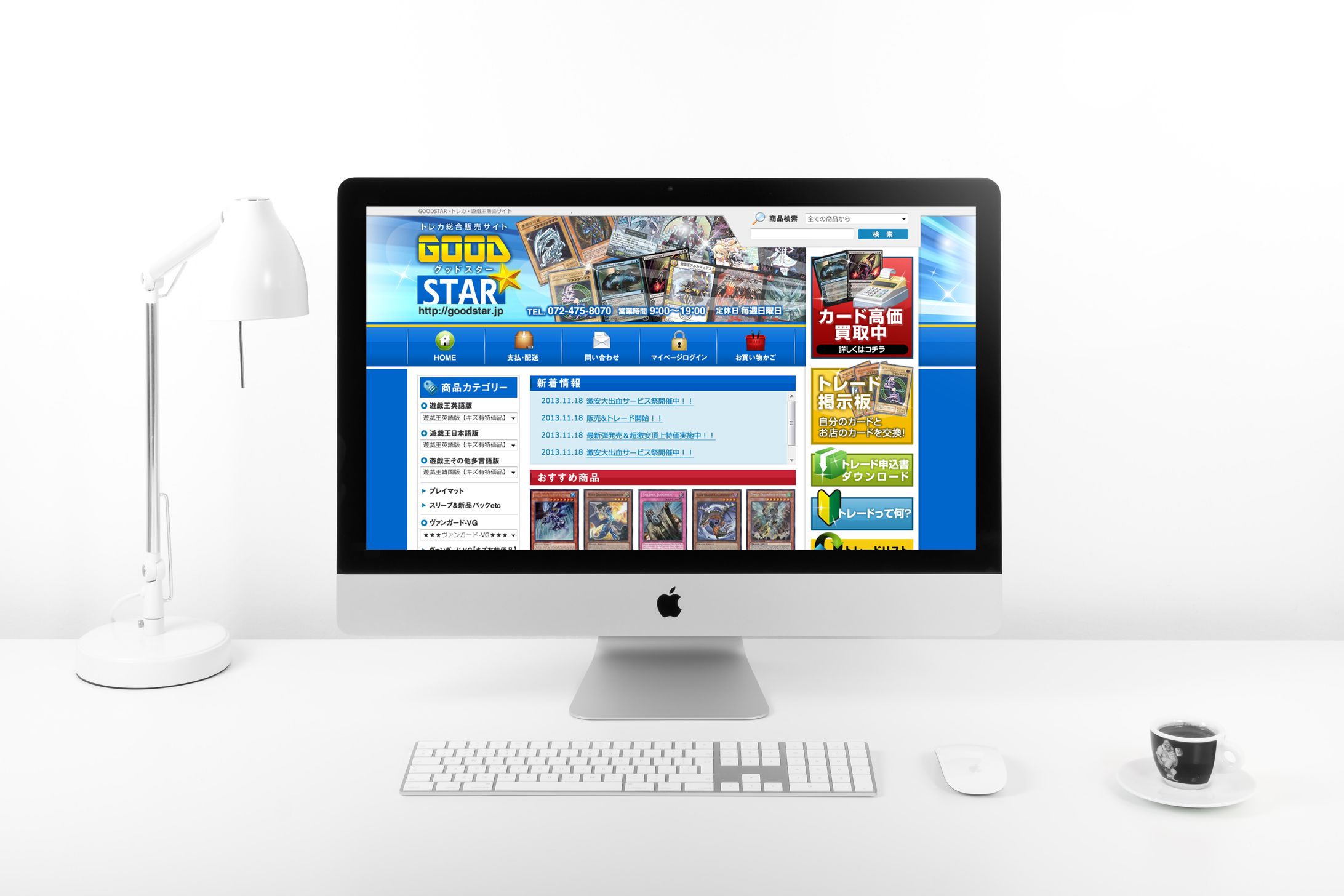 トレーディングカードショップECサイト-1
