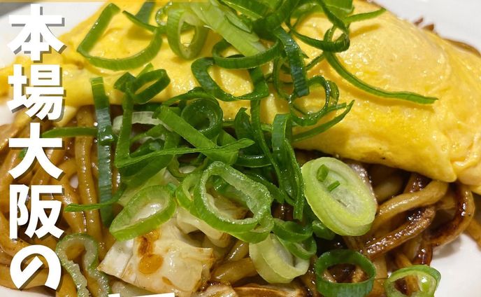 編集、グルメライター