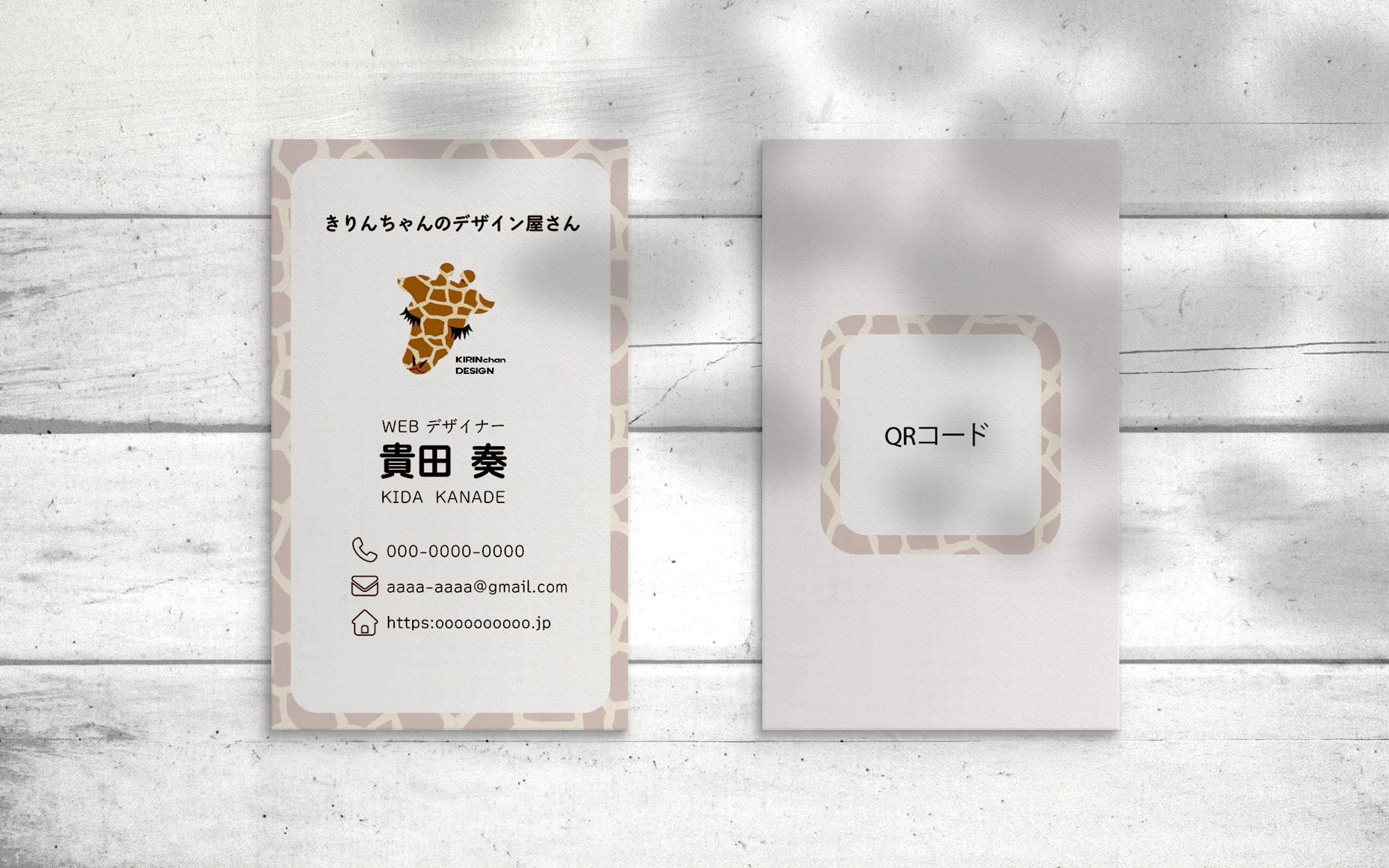 名刺デザイン-1