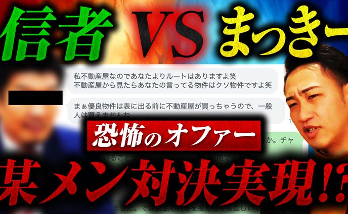 サムネイル、人材業界
