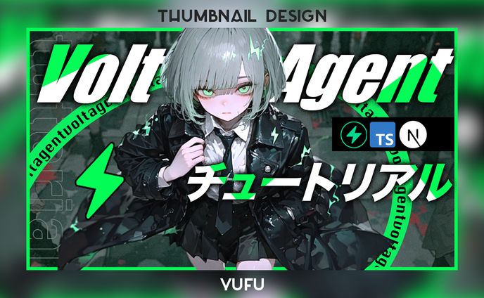 渡邉臣さまご依頼｜サムネイル