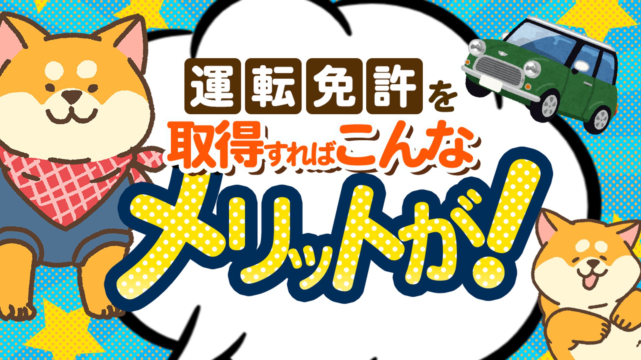 ビジネス系サンプル03-1