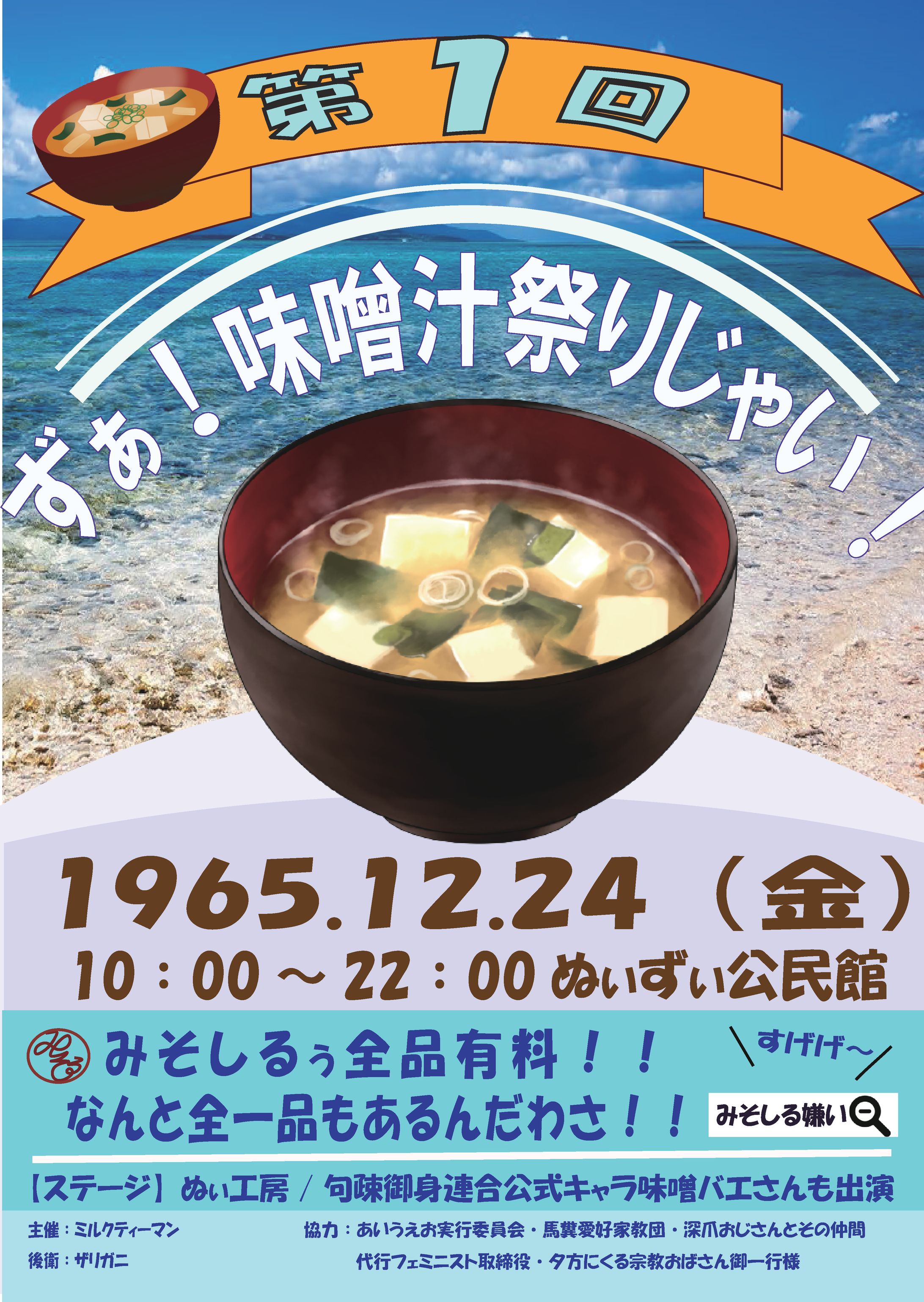 16根津-1
