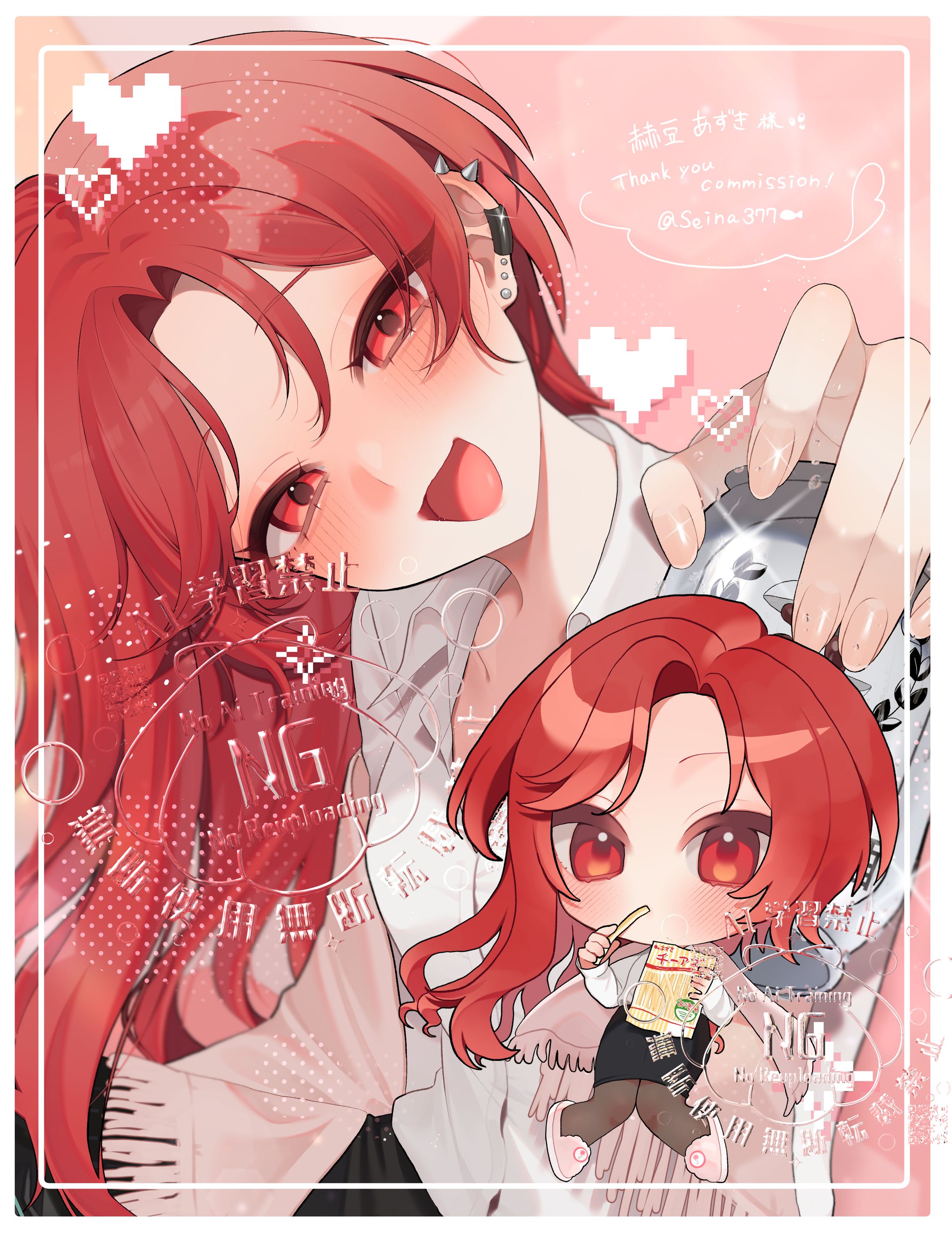 【 Skeb 】赫豆あずき 様-1