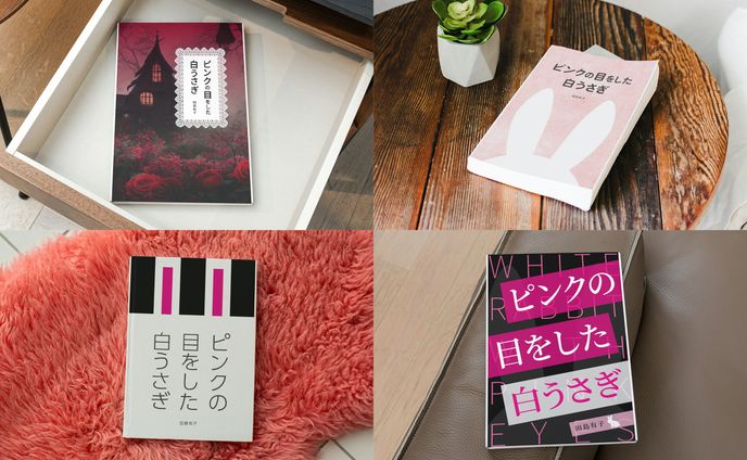 背景デザイン、日本の人事部