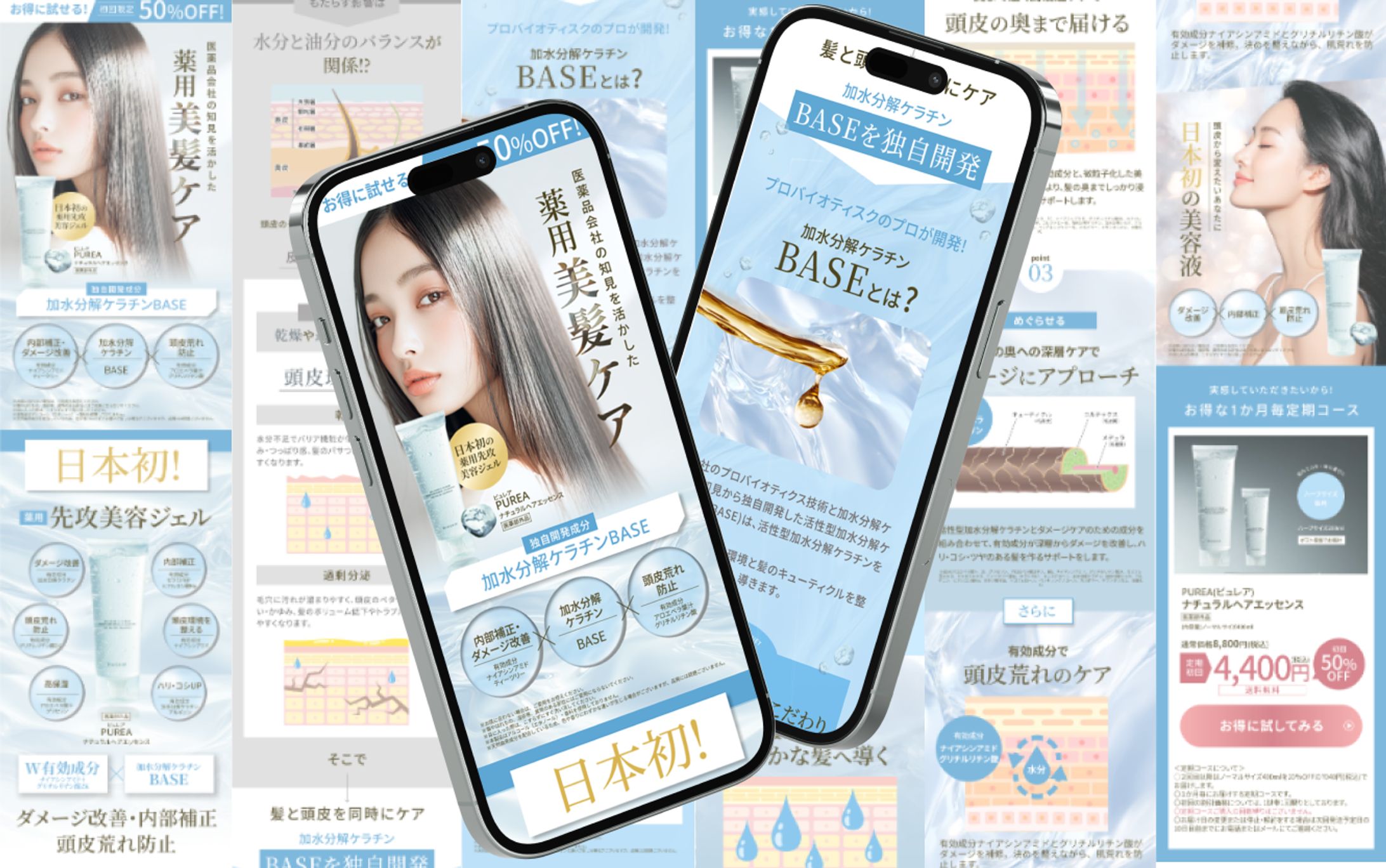 【LP】ヘアケア用品-1