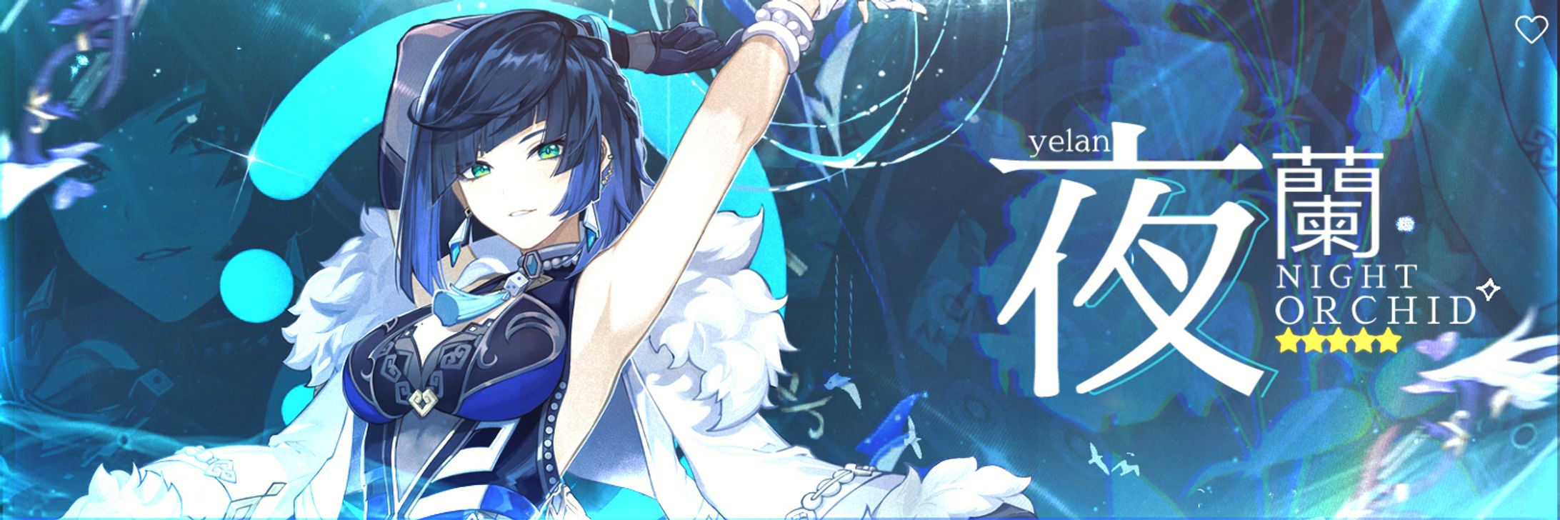 [Genshin Impact] Yelan-1