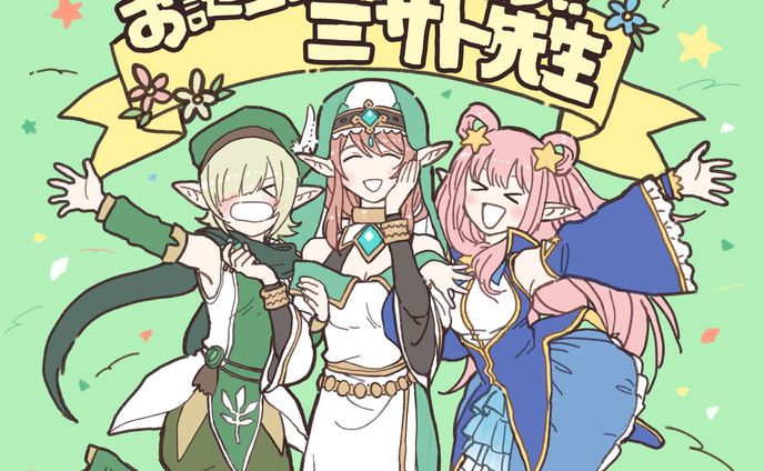絵、スク水