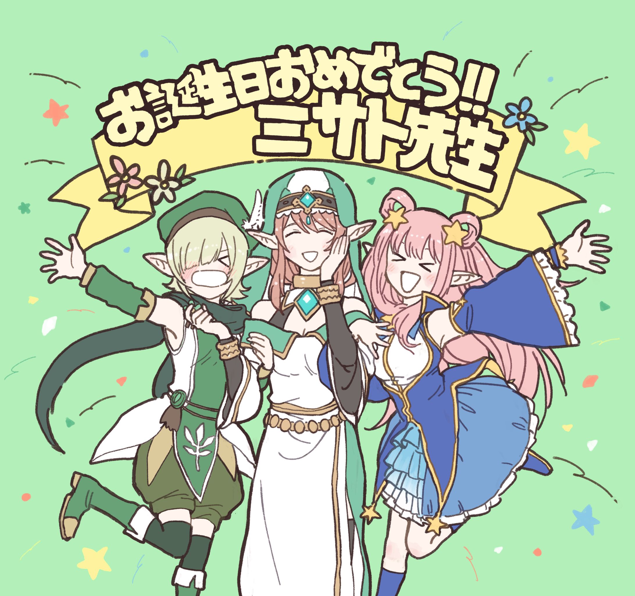二次創作200905-1