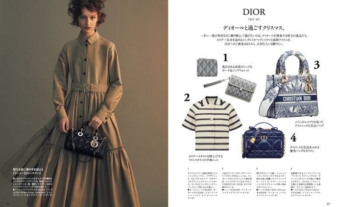 GINZA SIX CHRISTMAS GIFTカタログ2022「ディオール」