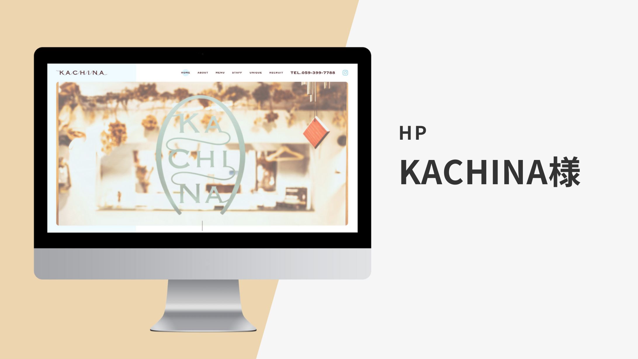 【HP】KACHINA様-1