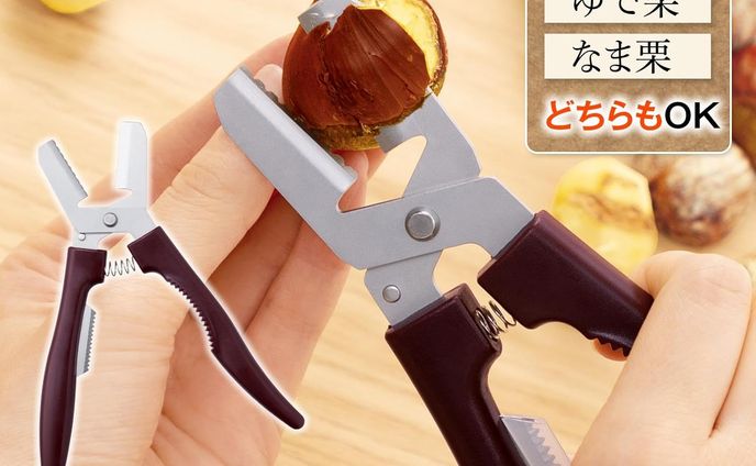 ECサイトの商品画像作成