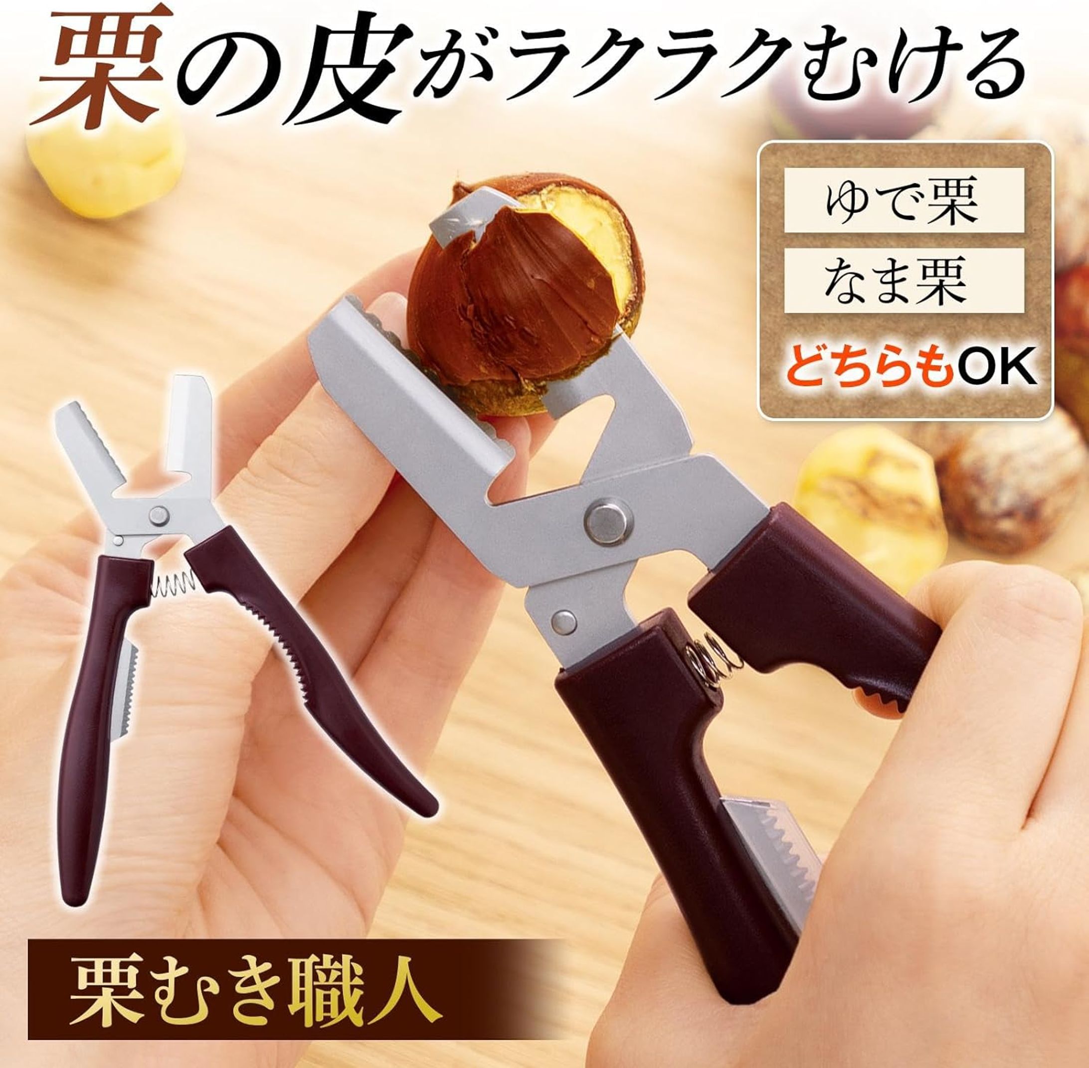 ECサイトの商品画像作成-1