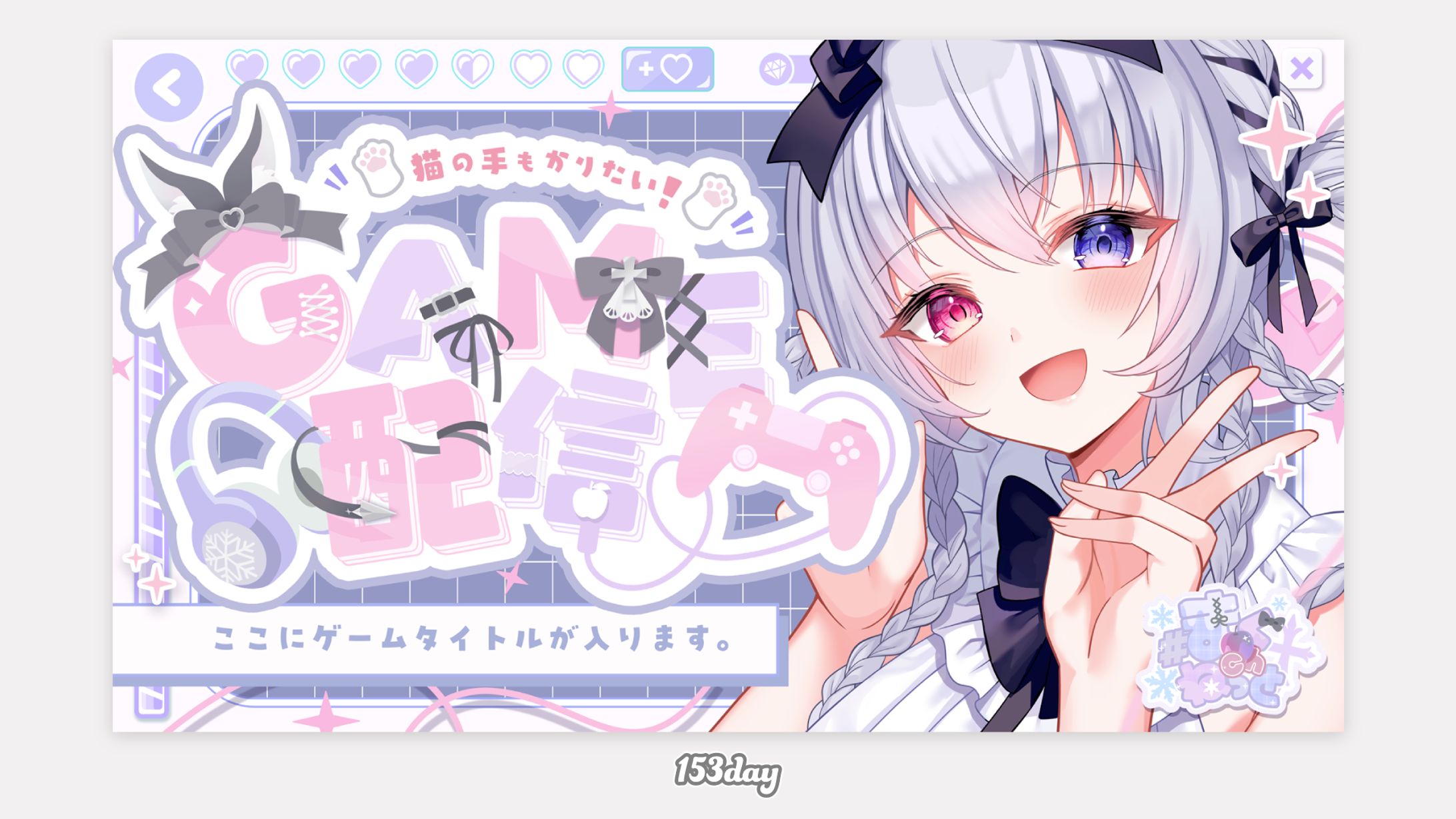 雪白まぐ様　配信サムネイル-1