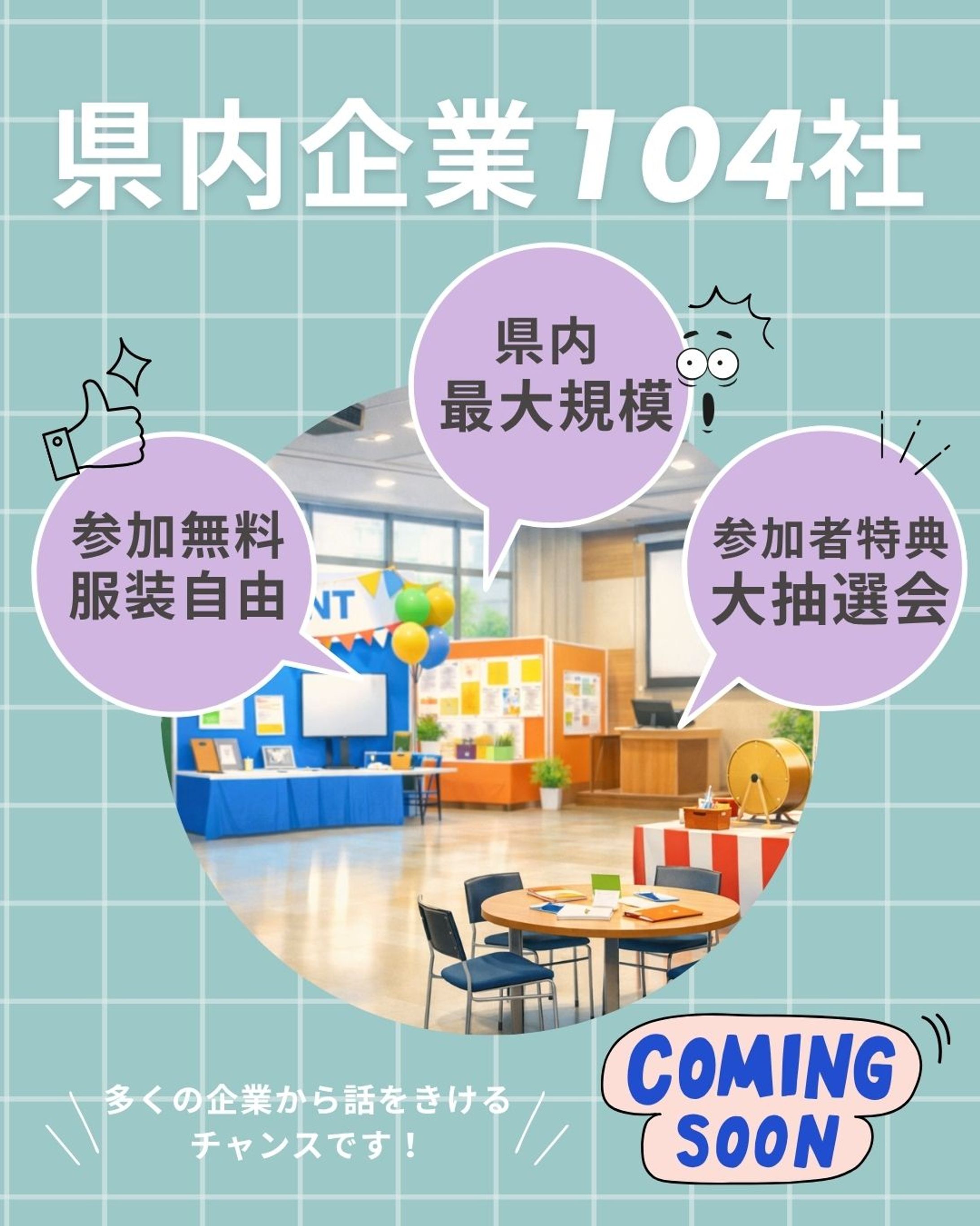 インスタ投稿-1