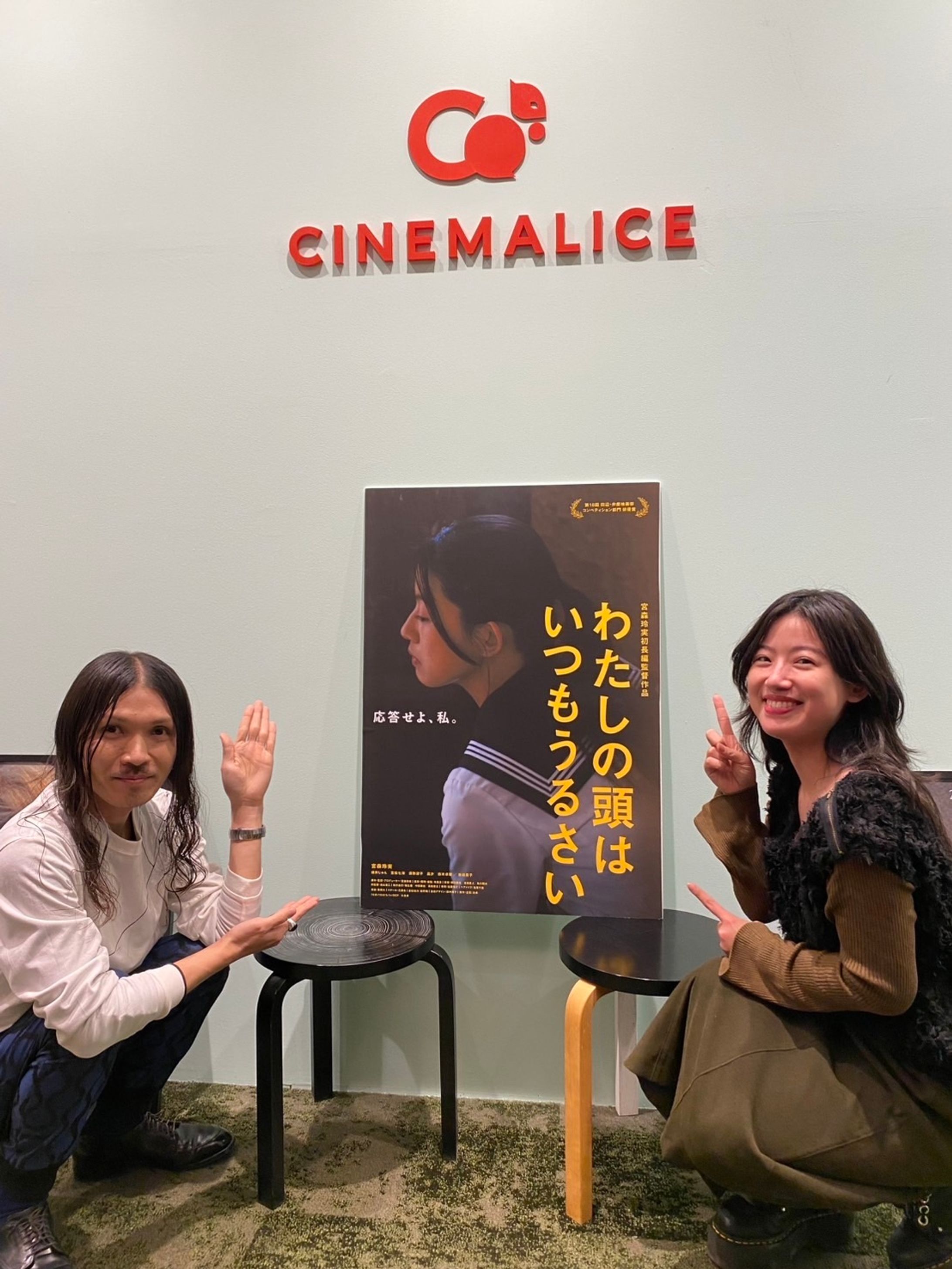 『わたしの頭はいつもうるさい』トークショーにゲスト登壇-1