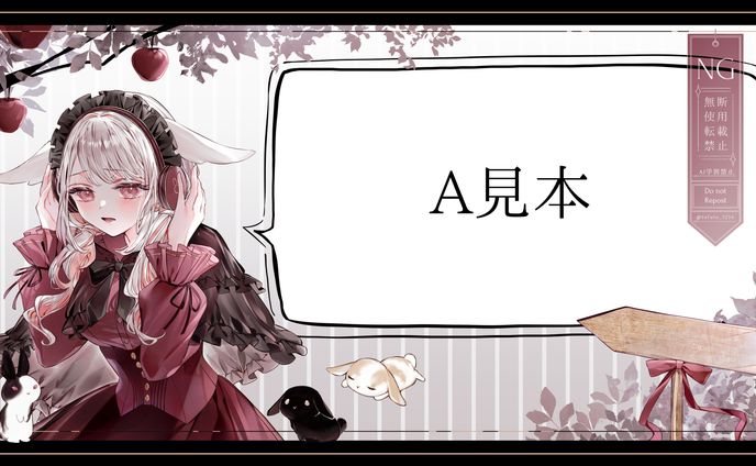 cover配信画面/みたにみく様