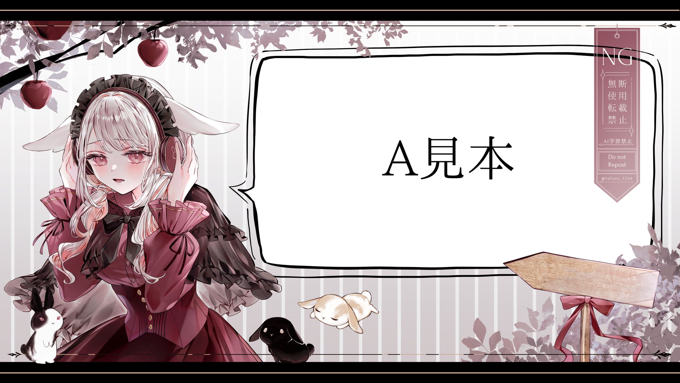 cover配信画面/みたにみく様-1