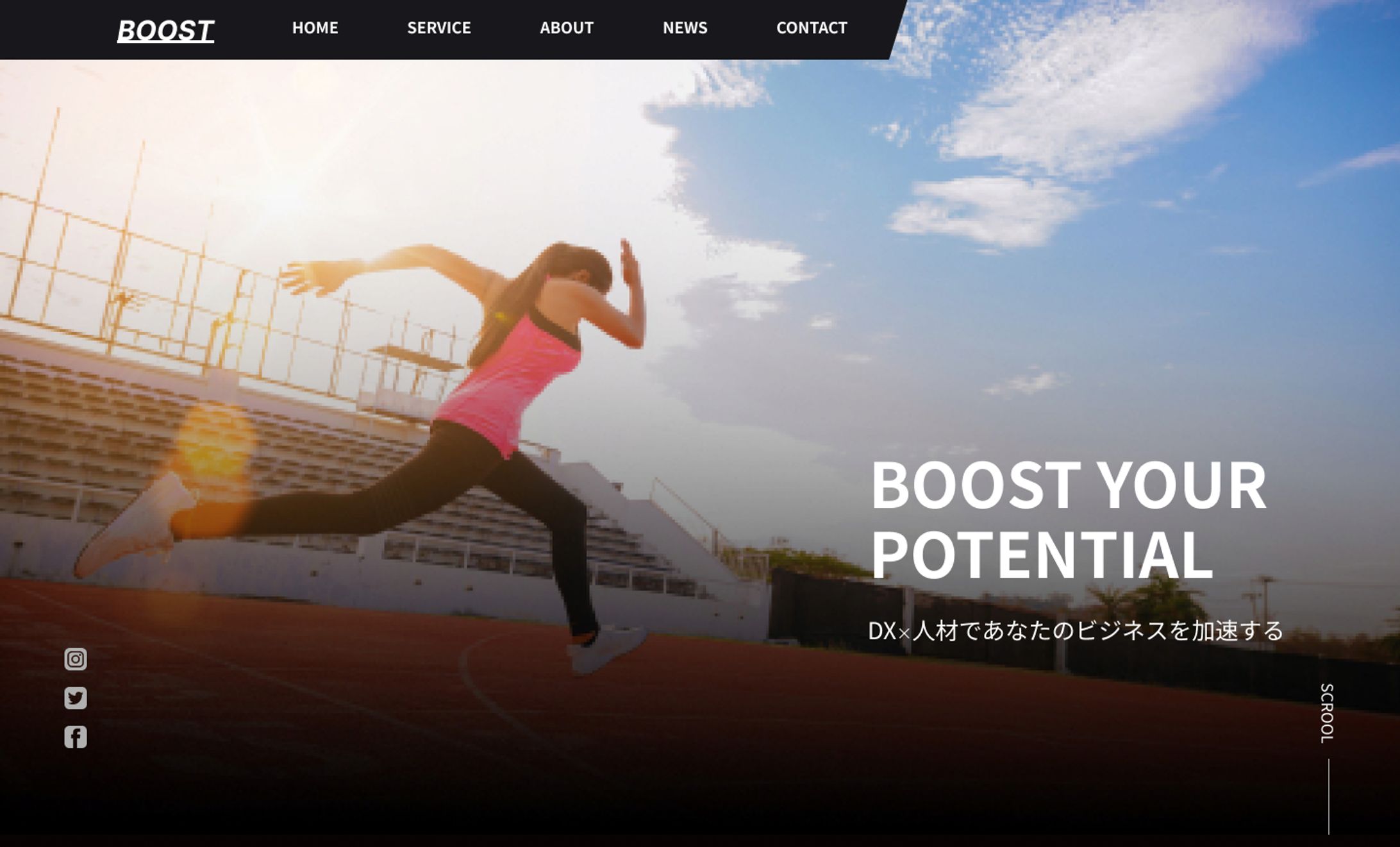 人材サービス会社　コーポレートサイト-1