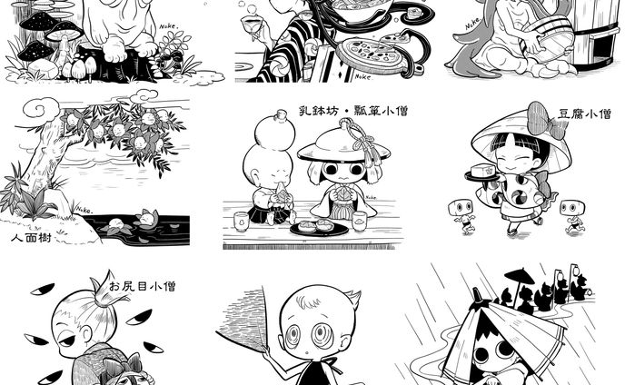 「妖怪勝手にウワサ話」