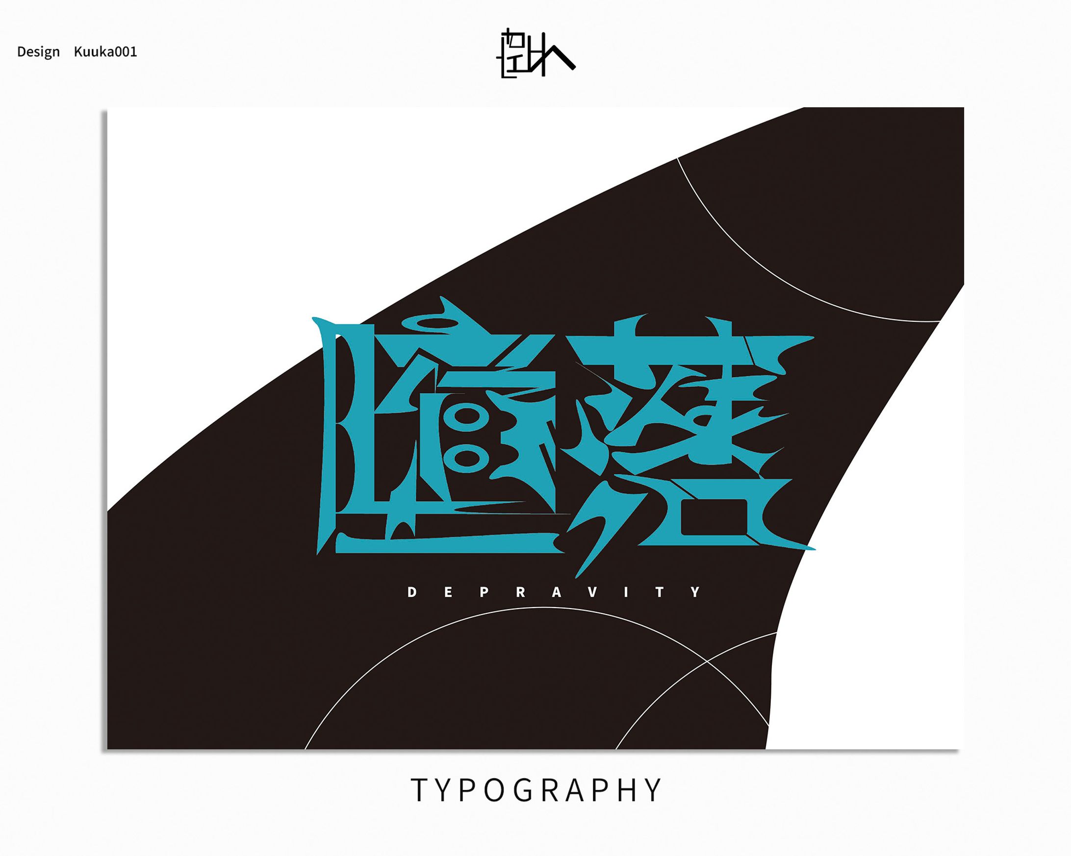 Typography-1