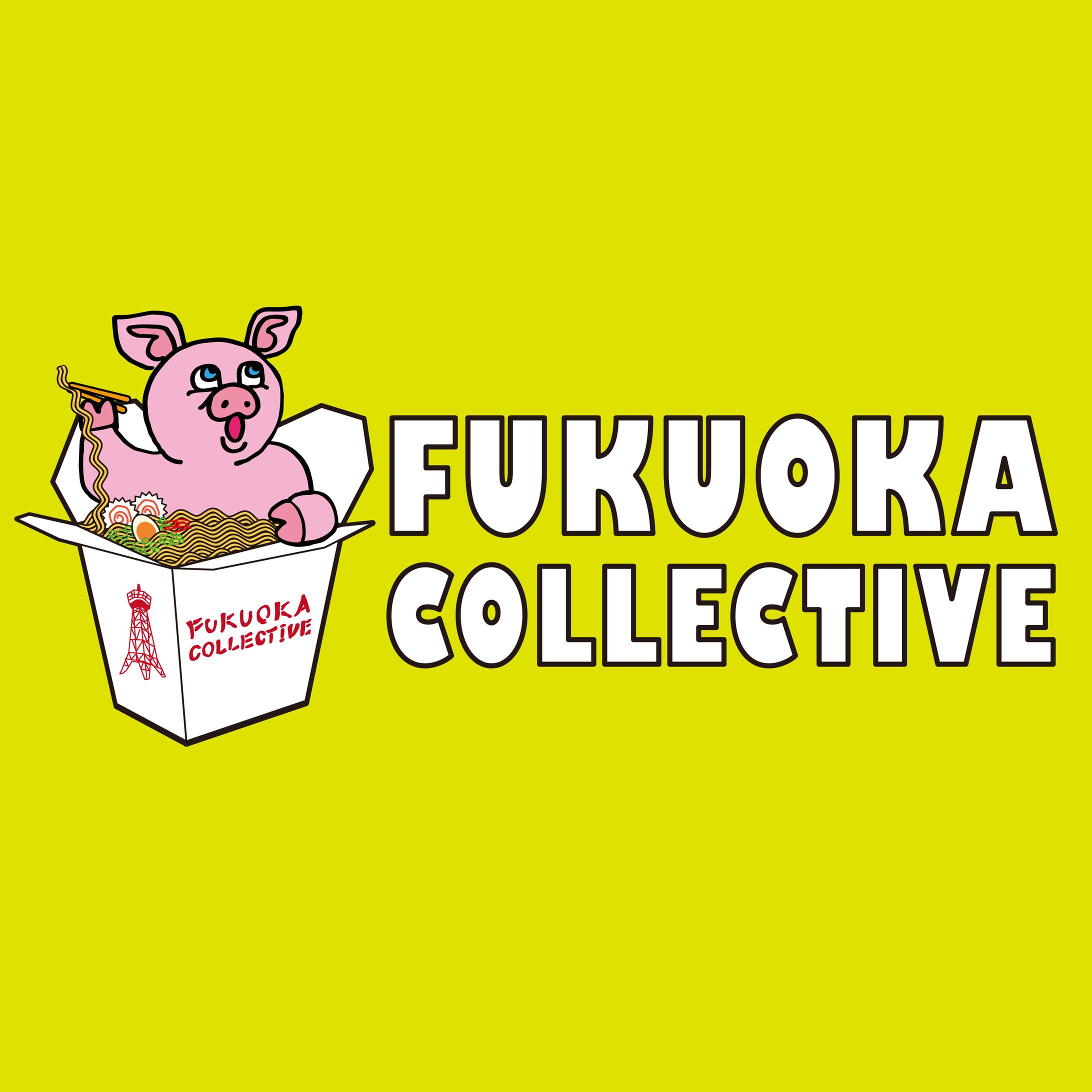 【キャッチ画像】フクオカコレクティブ-1