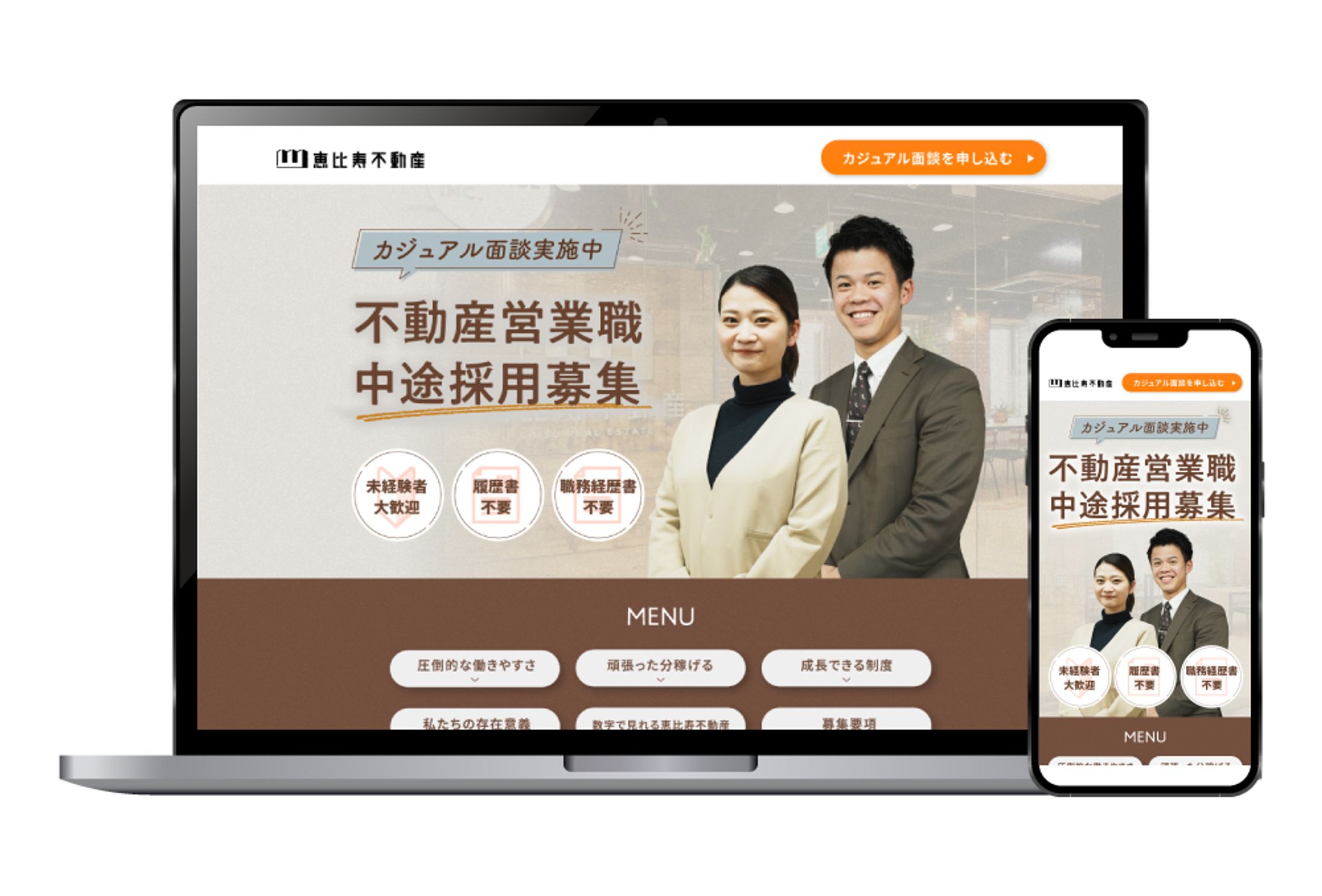 【実案件】恵比寿不動産LP-1