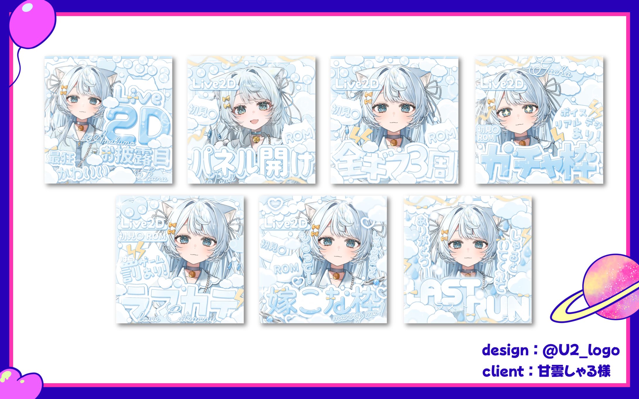 甘雲しゃる様/サムネイル-1
