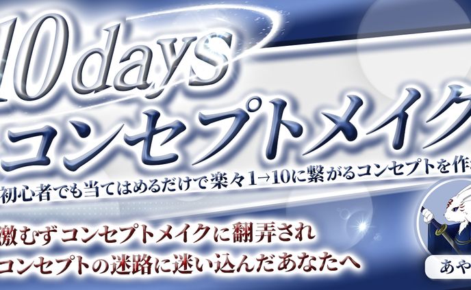 サムネイルデザイナー、youtubeチャンネル