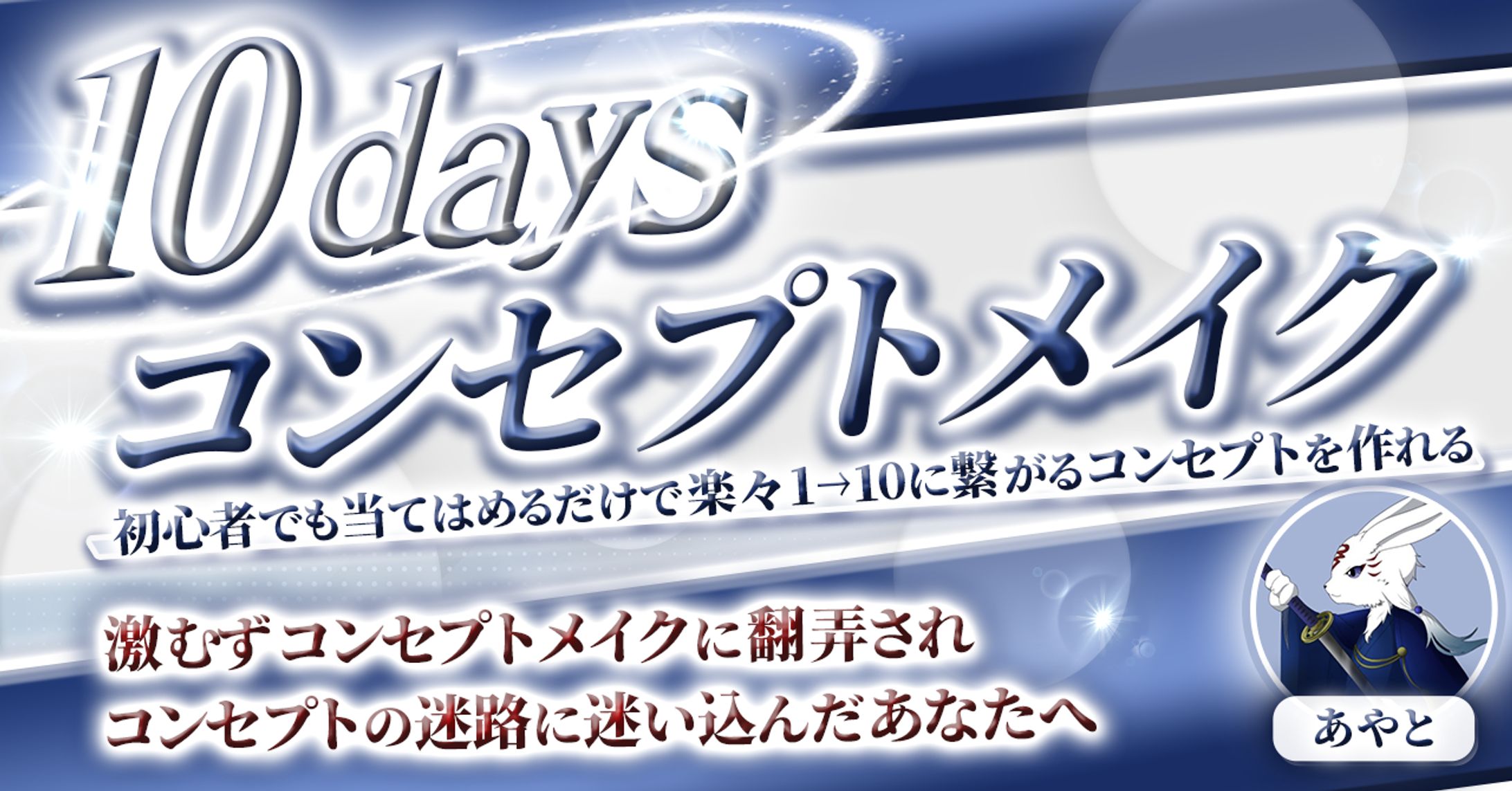 あやと様_Brainサムネイル-1