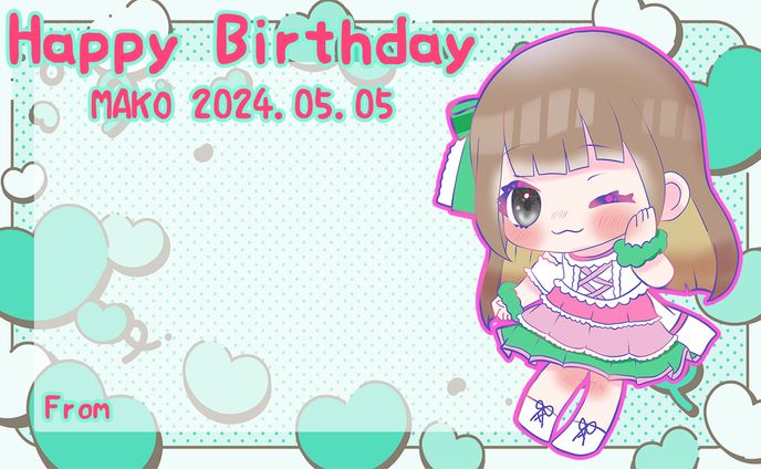 アイドル生誕メッセージカード