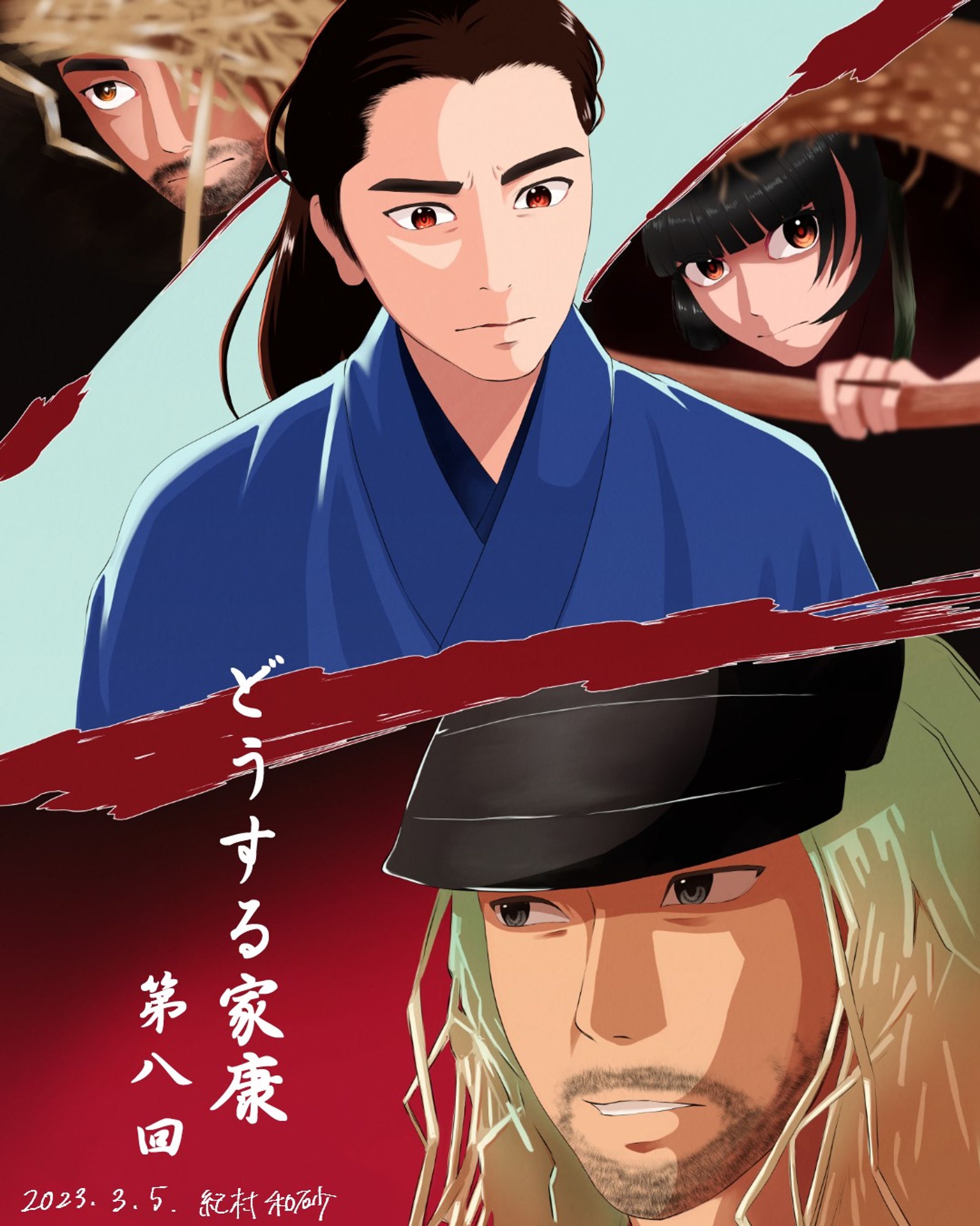 【 #どうする家康 第8回】
歴オタなので誰が一揆側についているかとか分かってたけど、松ケンの最後の表情が良かった！チーム服部も可愛いし！！好きです！！

#松本潤 #山田孝之 #松本まりか #松山ケンイチ #女大鼠 #忍者 #服部党 #大河ドラマ #くノ一 #くのいち #ファンアート #ファンイラスト #イラスト #デジタルイラスト #着物 #似顔絵 #illustration #fanart #digitalillustration #digitalart #digitalartist #ninjya #kunoichi #wacomart #wacom #cintiq #cintiq13hd #kimono #kimonostyle-1