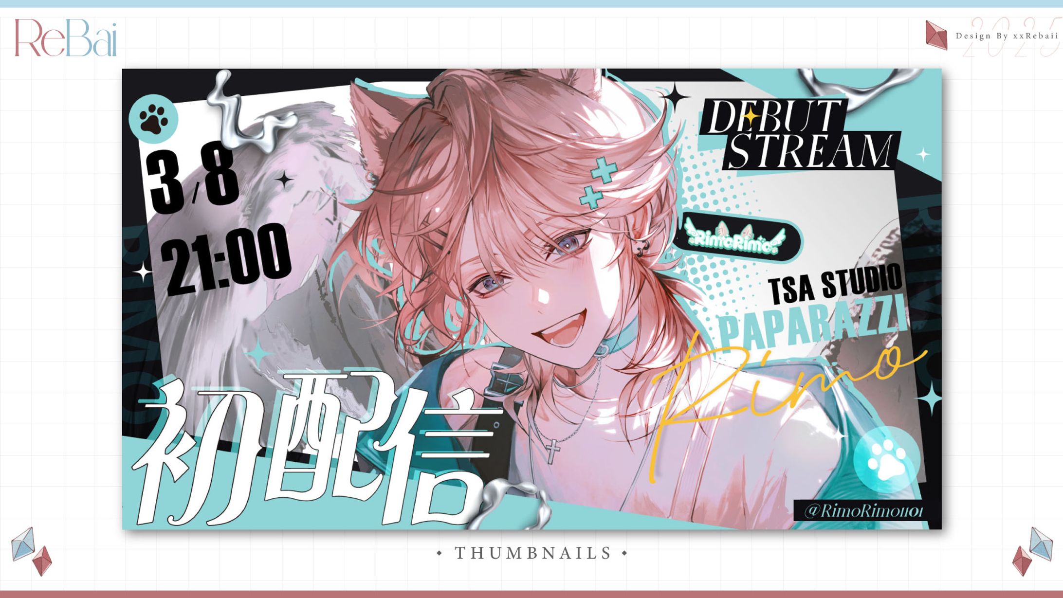 Thumbnail┊冬雲凜Samui-1