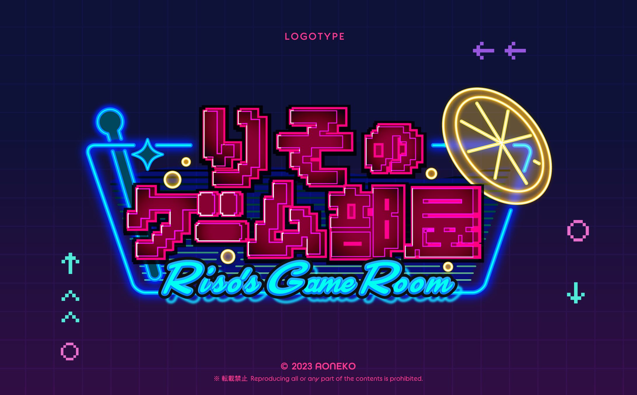 VTuber りそ様ネームロゴ-1